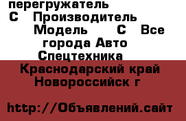 перегружатель Fuchs MHL340 С › Производитель ­ Fuchs  › Модель ­ 340С - Все города Авто » Спецтехника   . Краснодарский край,Новороссийск г.